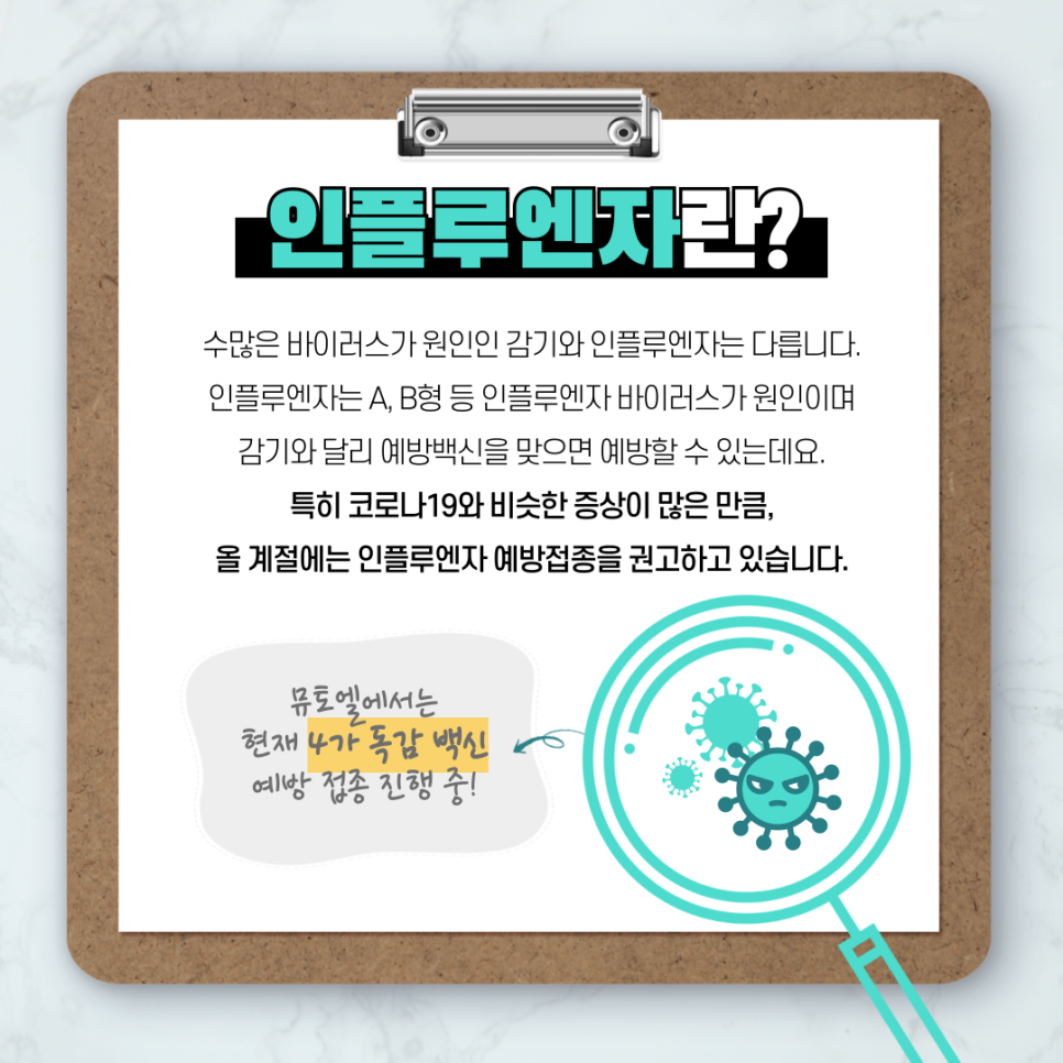 Thorough Prevention with the Quadrivalent Influenza Vaccine, Vaxigrip Tetra image 3