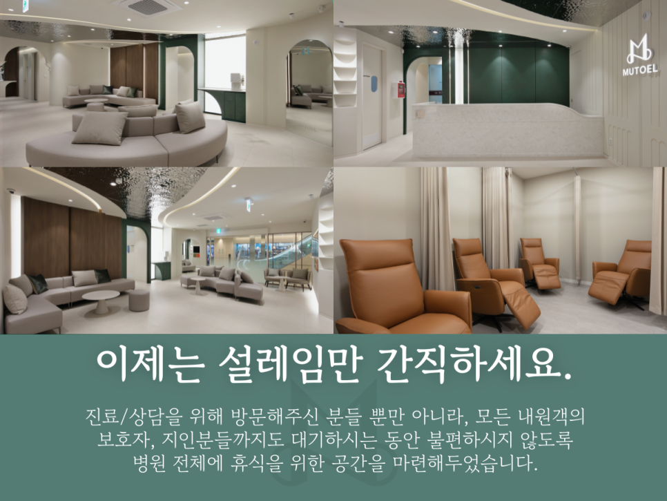 신용산 피부과 요즘 대세 스킨보톡스 효과 잘 보는 법 관련 이미지 8