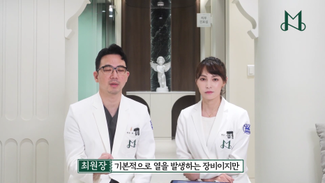 Simultaneous Fat Breakdown and Skin Firming Improvement with Onda Lifting image 12