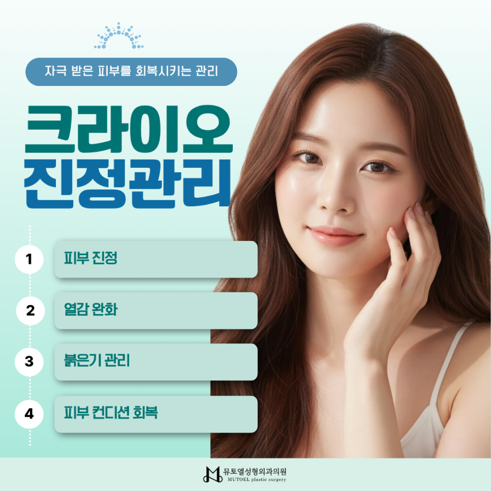 여름 휴가 후 자외선에 노출된 피부, 어떤 관리가 필요할까요? 관련 이미지 5