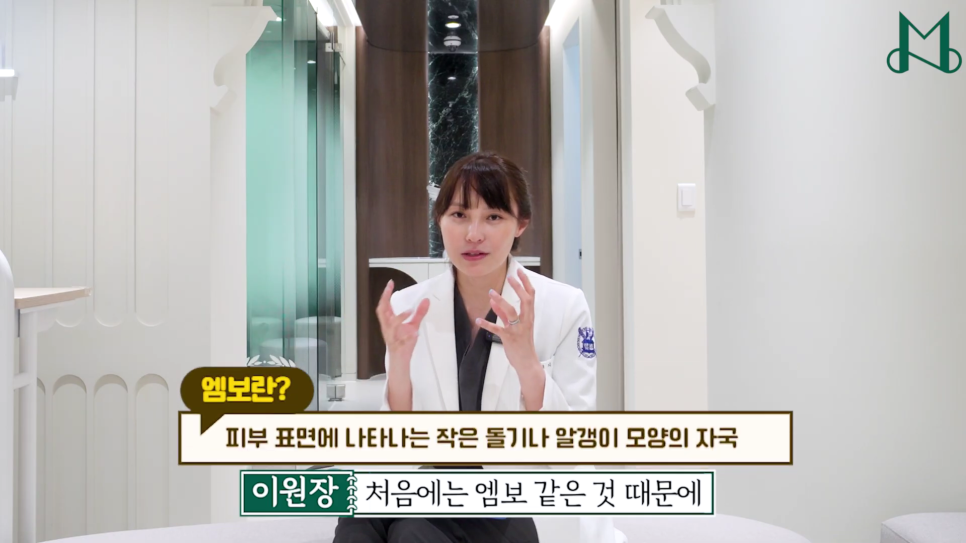 용산 피부과 출산 후 탄력을 되찾고 싶다면 관련 이미지 7