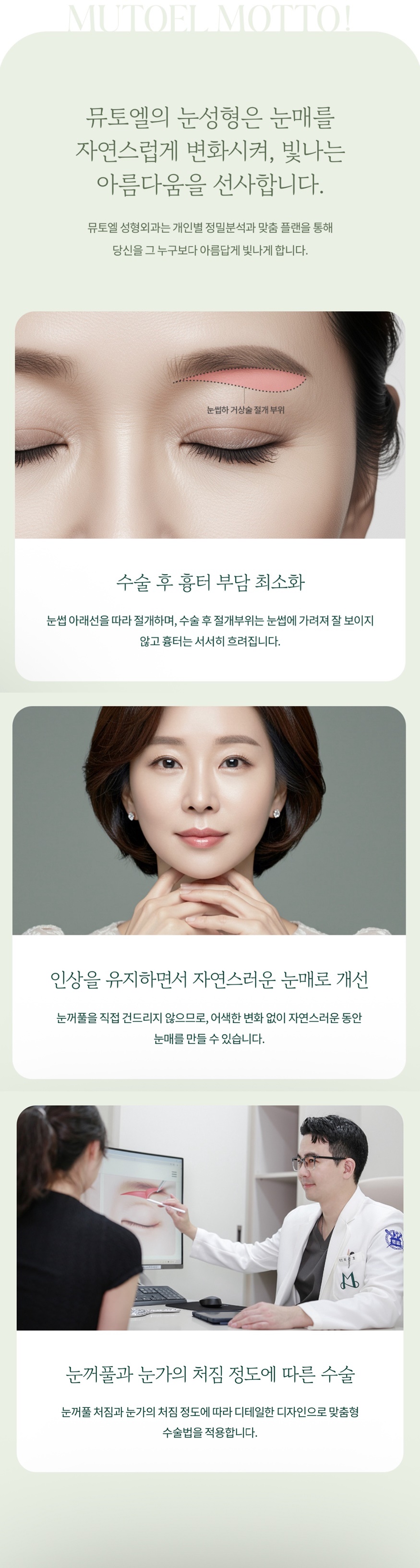 눈썹하거상 부작용이 걱정된다면 관련 이미지 1