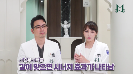 Simultaneous Fat Breakdown and Skin Firming Improvement with Onda Lifting image 30