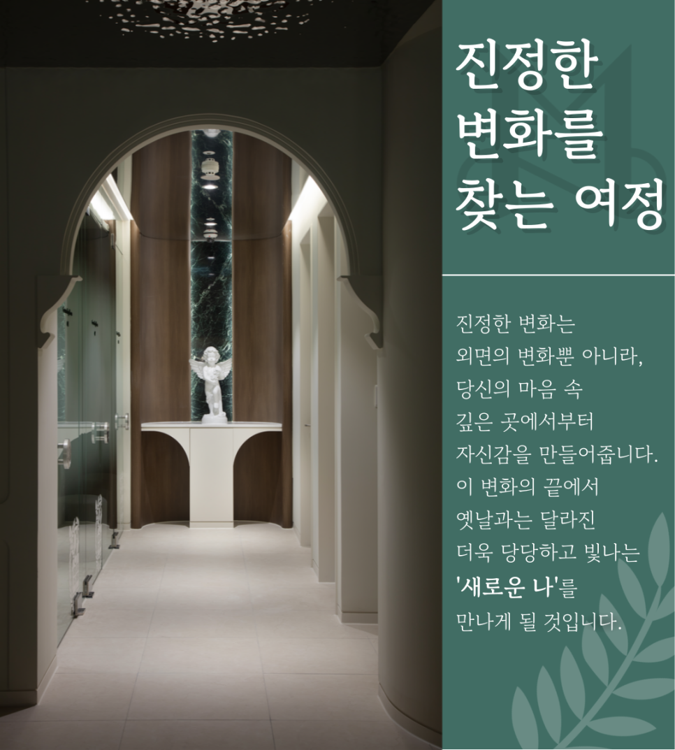 Why Titanium Lifting Has Recently Been Getting Attention at Yongsan Dermatology image 6