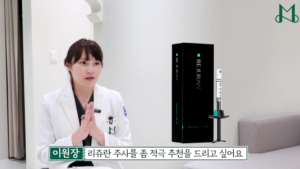 용산 피부과 출산 후 탄력을 되찾고 싶다면 관련 이미지 5