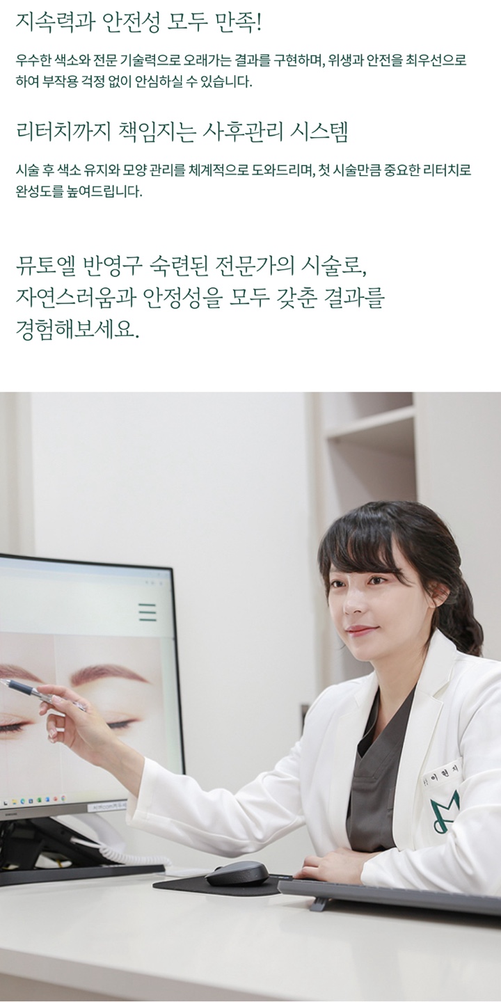 남자 눈썹반영구 잘 하는 곳을 선택하기 위해 관련 이미지 5