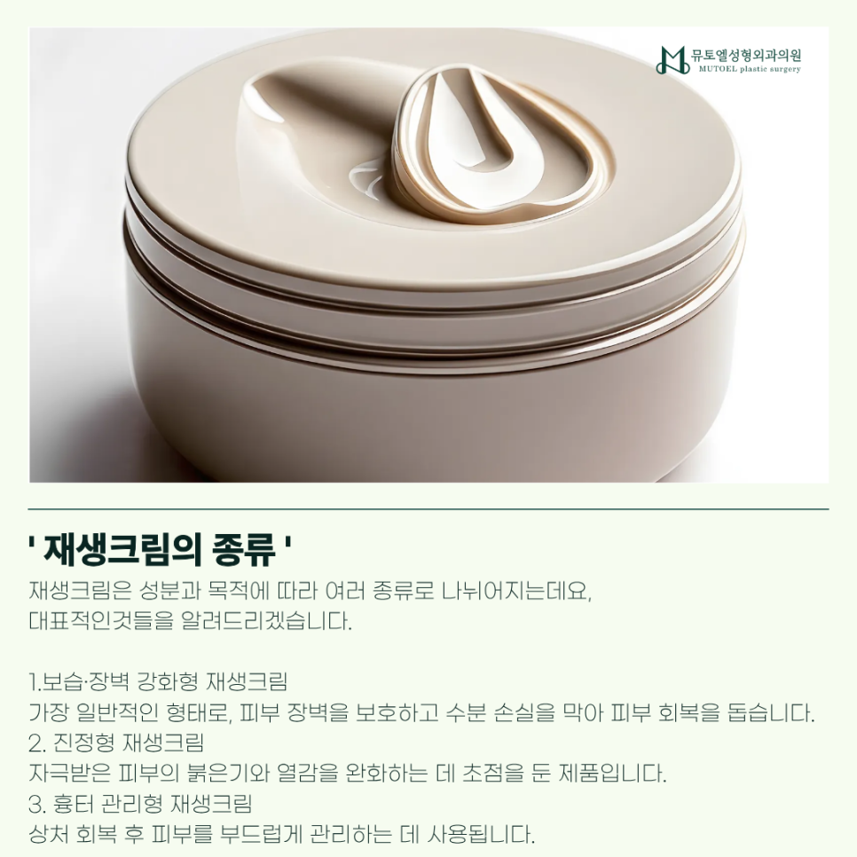 The Key to the Skin Barrier, image 3