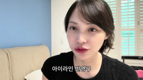 반영구화장 문신 시 주의해야 할 점은 관련 이미지 11