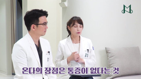 Simultaneous Fat Breakdown and Skin Firming Improvement with Onda Lifting image 24