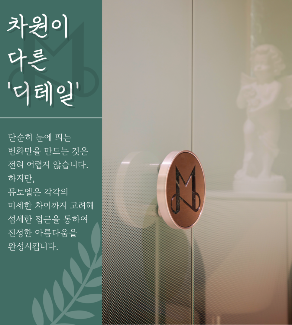 용산역 피부과 실리프팅으로 되찾는 동안라인 관련 이미지 8