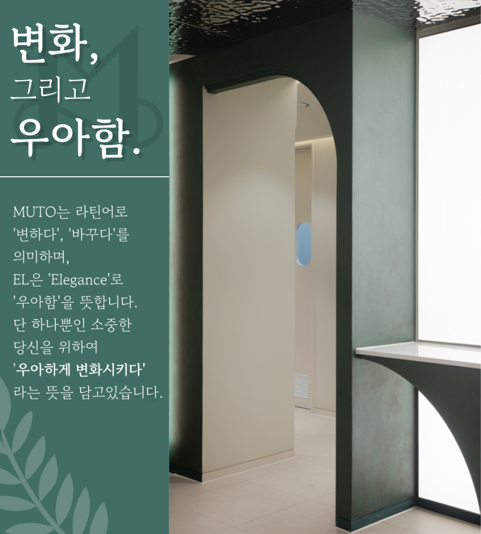 용산역 피부과 실리프팅으로 되찾는 동안라인 관련 이미지 5