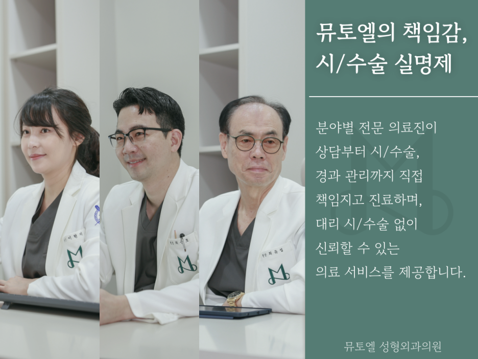 신용산 피부과 요즘 대세 스킨보톡스 효과 잘 보는 법 관련 이미지 4
