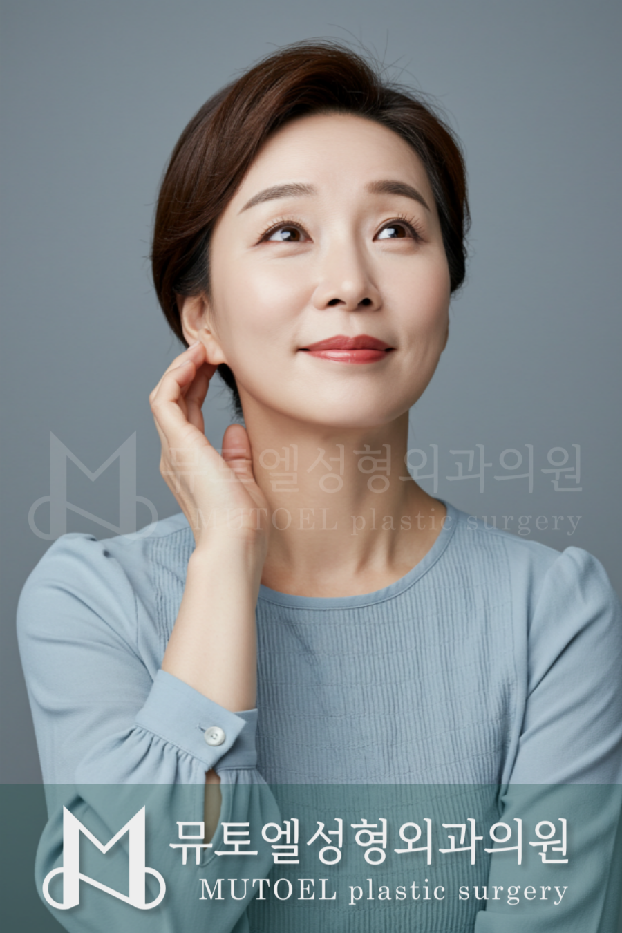 To Reduce Side Effects of Double Eyelid Surgery at a Yongsan Plastic Surgery Clinic image 8