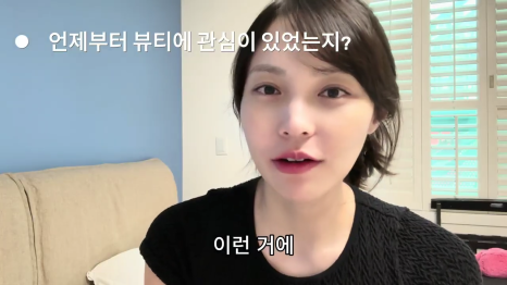 반영구화장 문신 시 주의해야 할 점은 관련 이미지 2