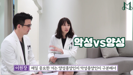 Why an Accurate Diagnosis of Benign Skin Tumors Is Necessary image 6