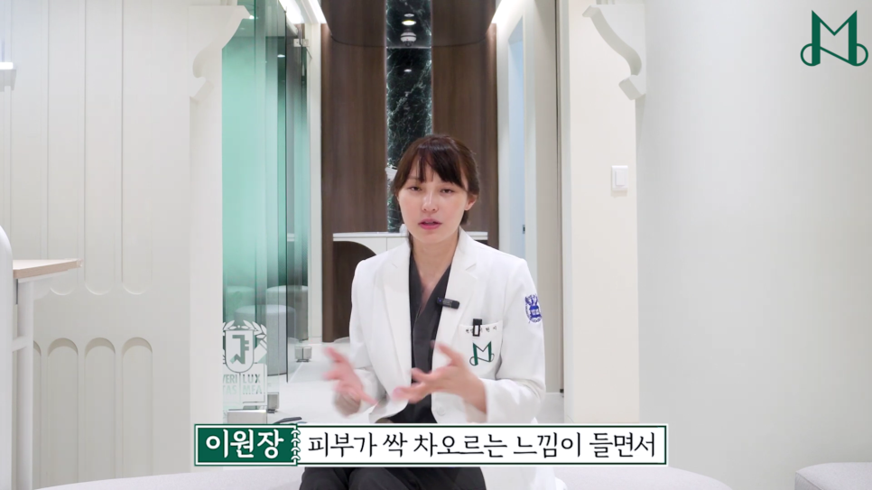 용산 피부과 출산 후 탄력을 되찾고 싶다면 관련 이미지 9
