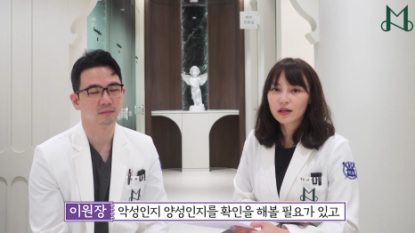 Why an Accurate Diagnosis of Benign Skin Tumors Is Necessary image 9