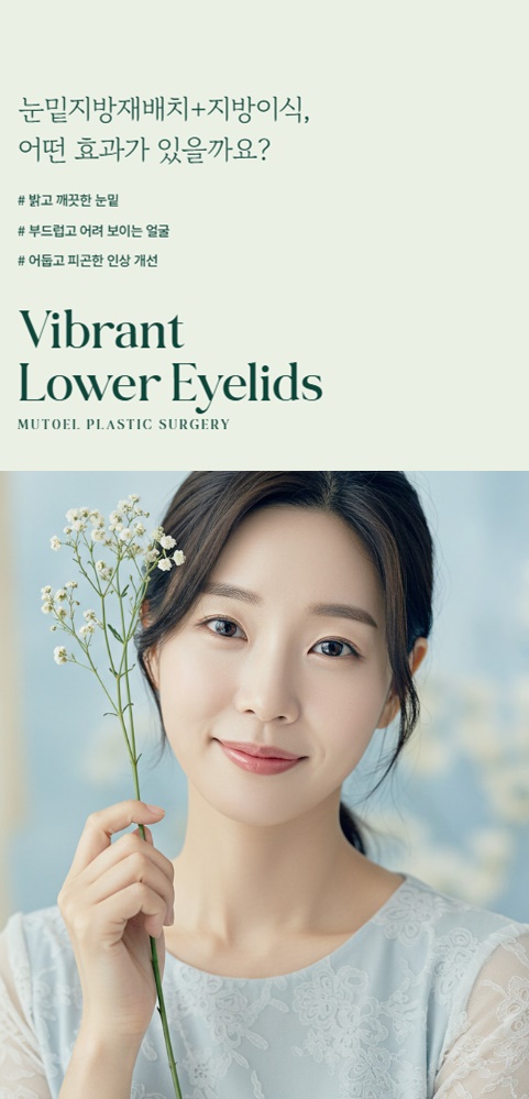 Bright and Youthful with Under-Eye Fat Repositioning and Fat Grafting image 6