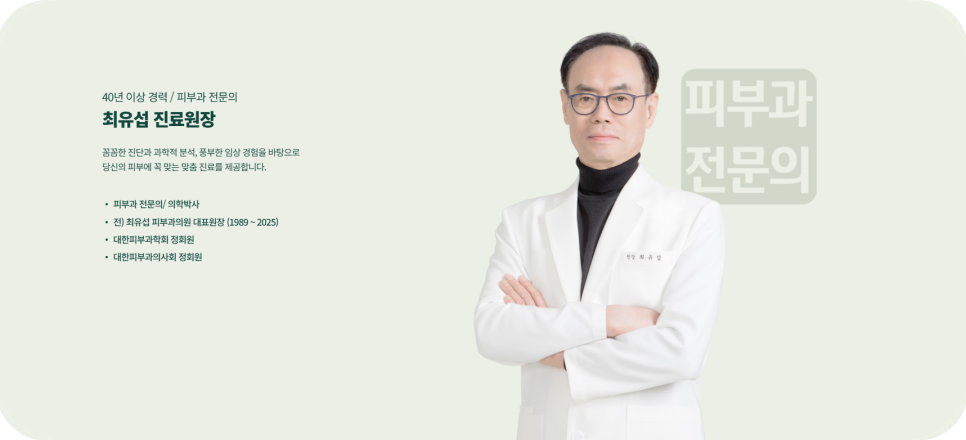 비전형적 대상포진, 피부에서 보내는 신호를 놓치지 않으려면 관련 이미지 6