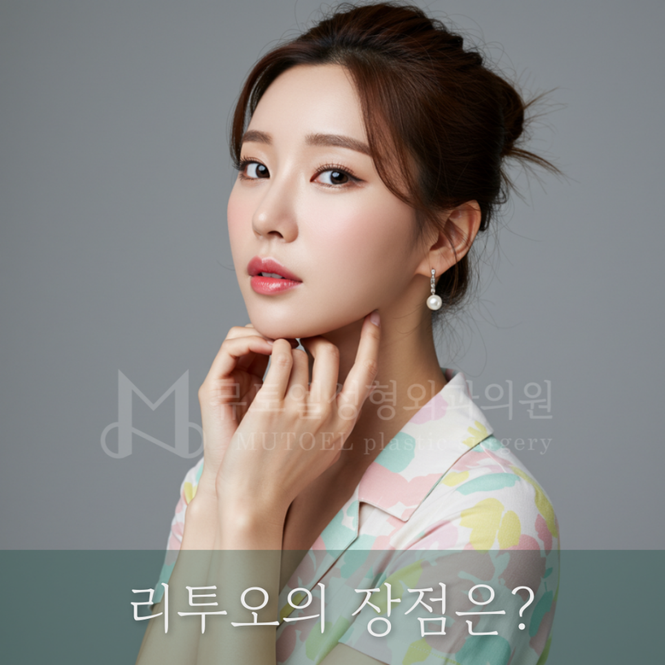 Fundamental Skin Care Solutions with Rituo Skin Booster for Yongsan Skin Care image 4