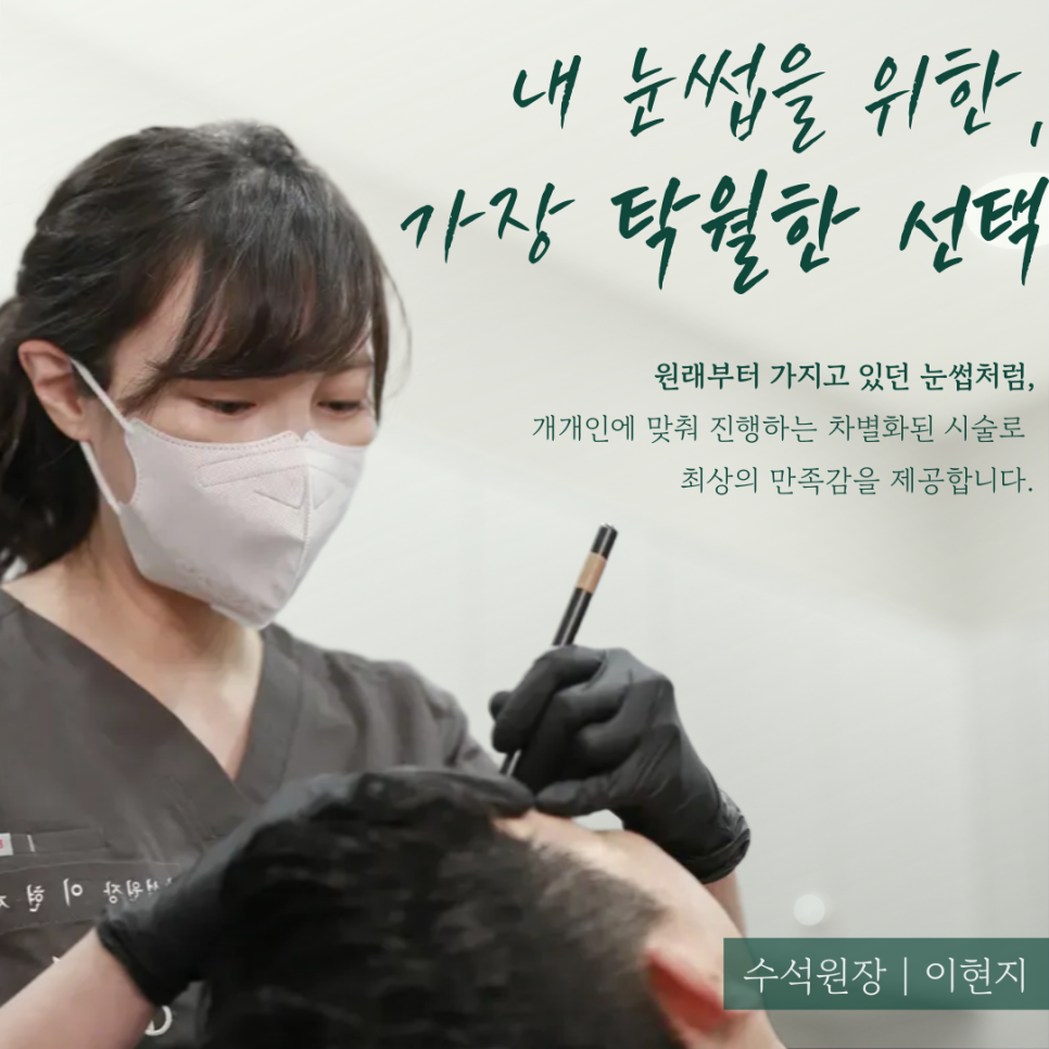 용산역 피부과 실리프팅으로 되찾는 동안라인 관련 이미지 2
