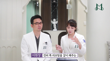 Simultaneous Fat Breakdown and Skin Firming Improvement with Onda Lifting image 26