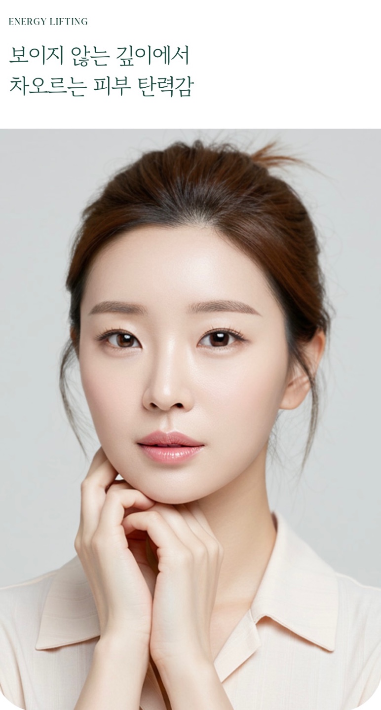 Icheon-dong Dermatology: Restoring the Skin’s Natural Elasticity image 1