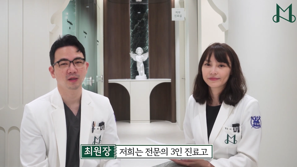 What Is the Key to Removing Benign Skin Tumors Near Yongsan Station? image 8