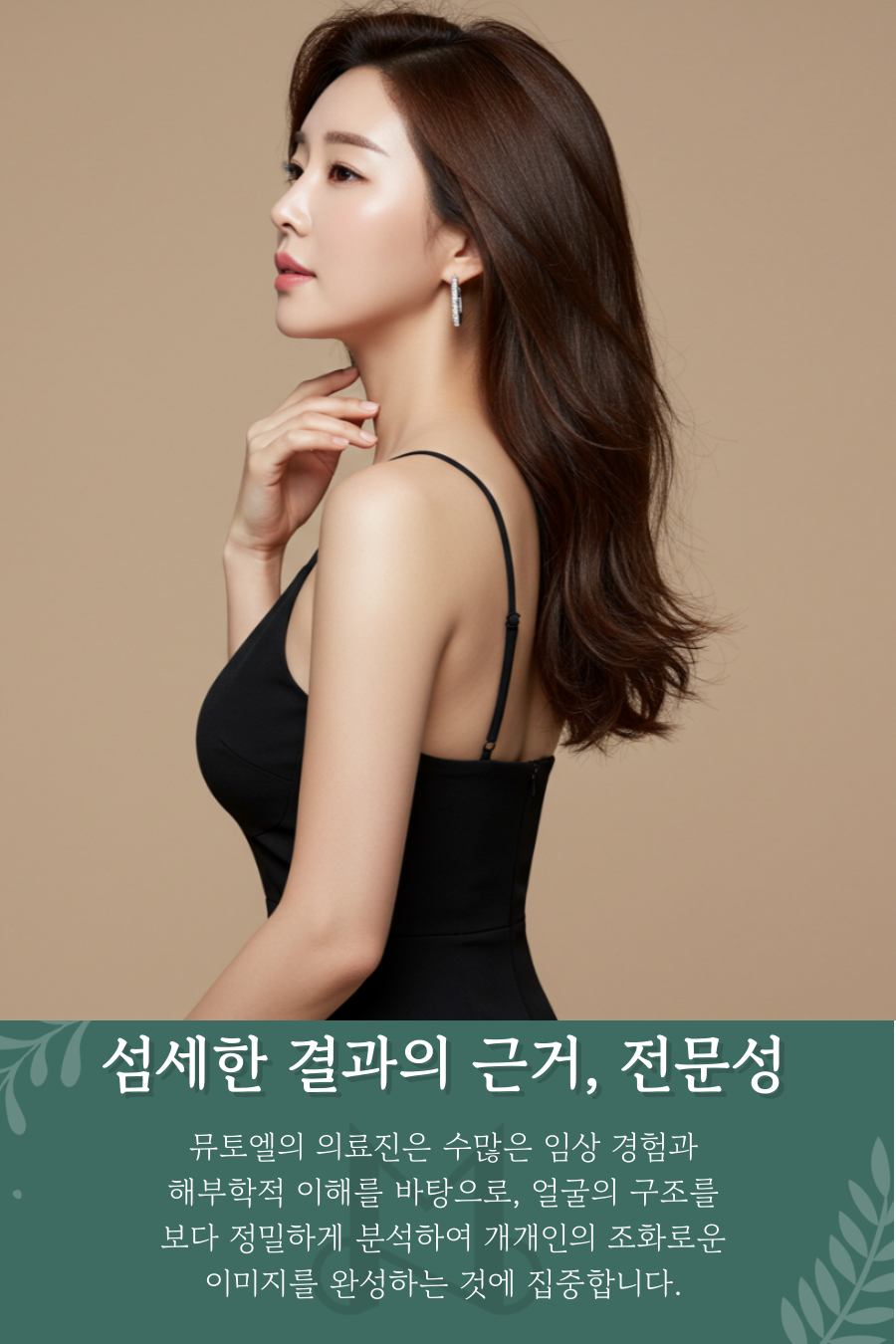 용산보톡스 어려 보이는 인상을 위하여 관련 이미지 1
