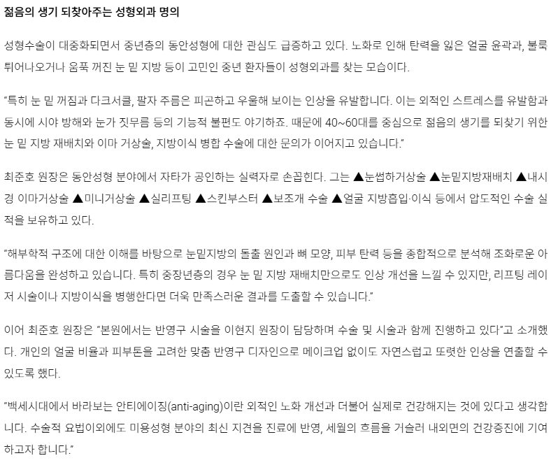 [Interview] News Report, Interview with CEO Director Choi Jun-ho image 8