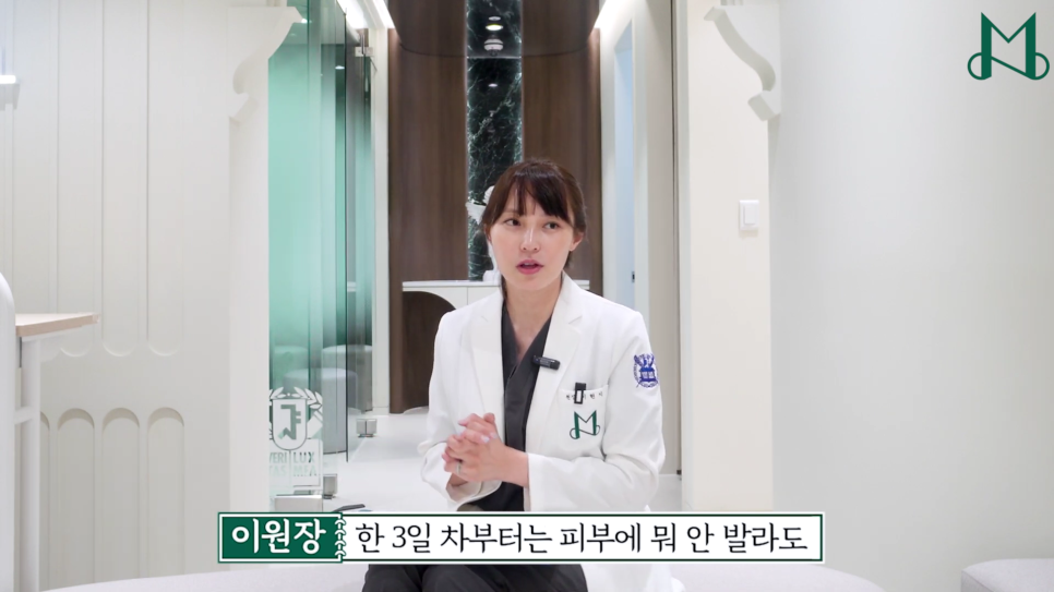 용산 피부과 출산 후 탄력을 되찾고 싶다면 관련 이미지 8
