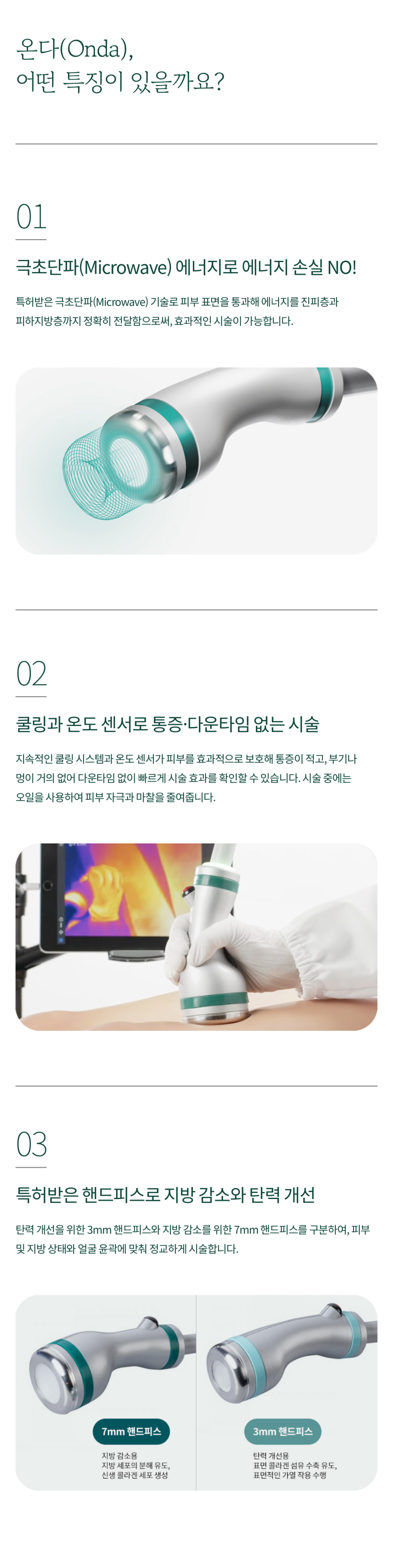 Enhance Firmness and Reduce Fat with Onda Lifting image 8
