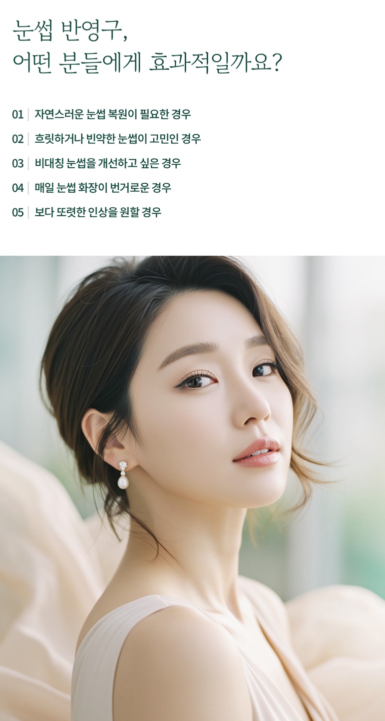If You Want to Extend the Longevity of Semi-Permanent Eyebrows image 5