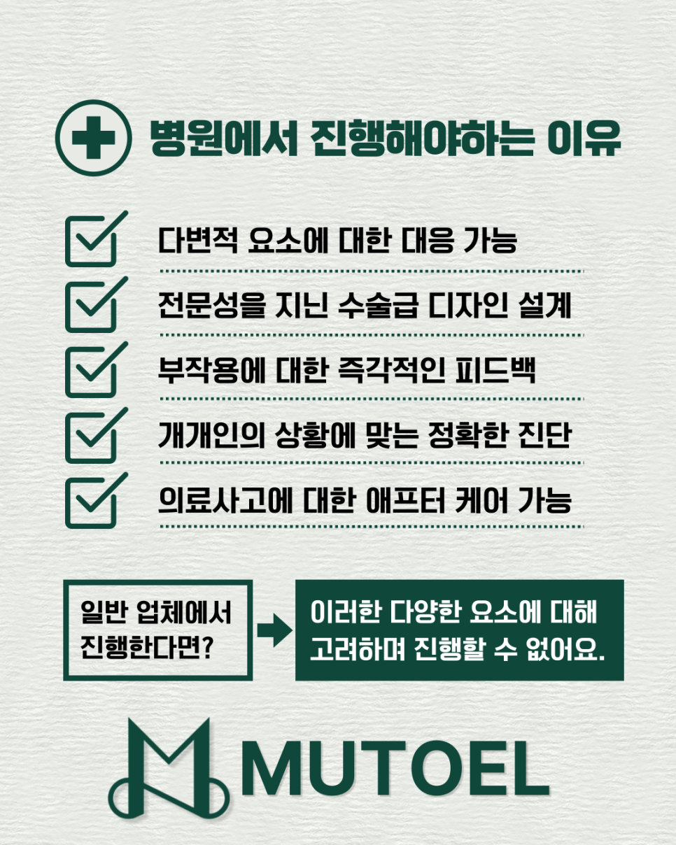 남자 눈썹반영구 잘 하는 곳을 선택하기 위해 관련 이미지 8
