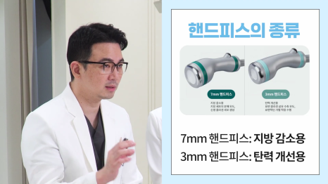 Simultaneous Fat Breakdown and Skin Firming Improvement with Onda Lifting image 18