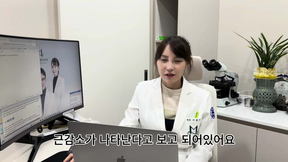 Mounjaro: A New Option for Weight Loss image 3
