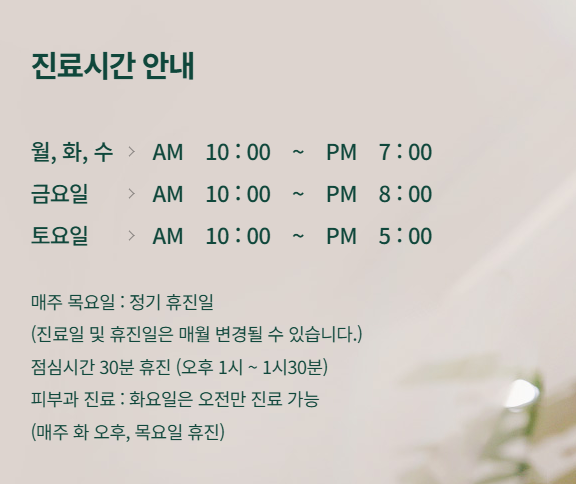 수험생 시/수술 추천 쌍꺼풀과 눈매교정 관련 이미지 5