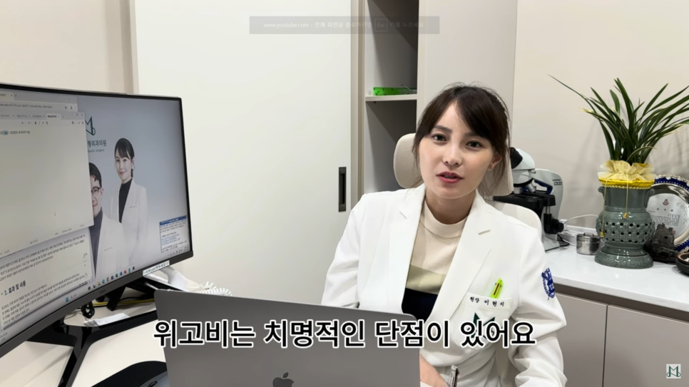 Mounjaro: A New Option for Weight Loss image 1