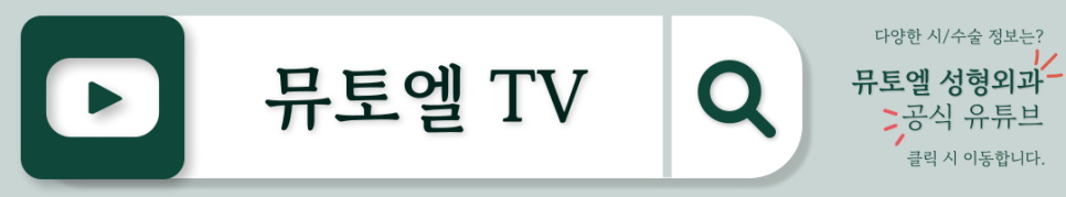 Why Titanium Lifting Has Recently Been Getting Attention at Yongsan Dermatology image 11