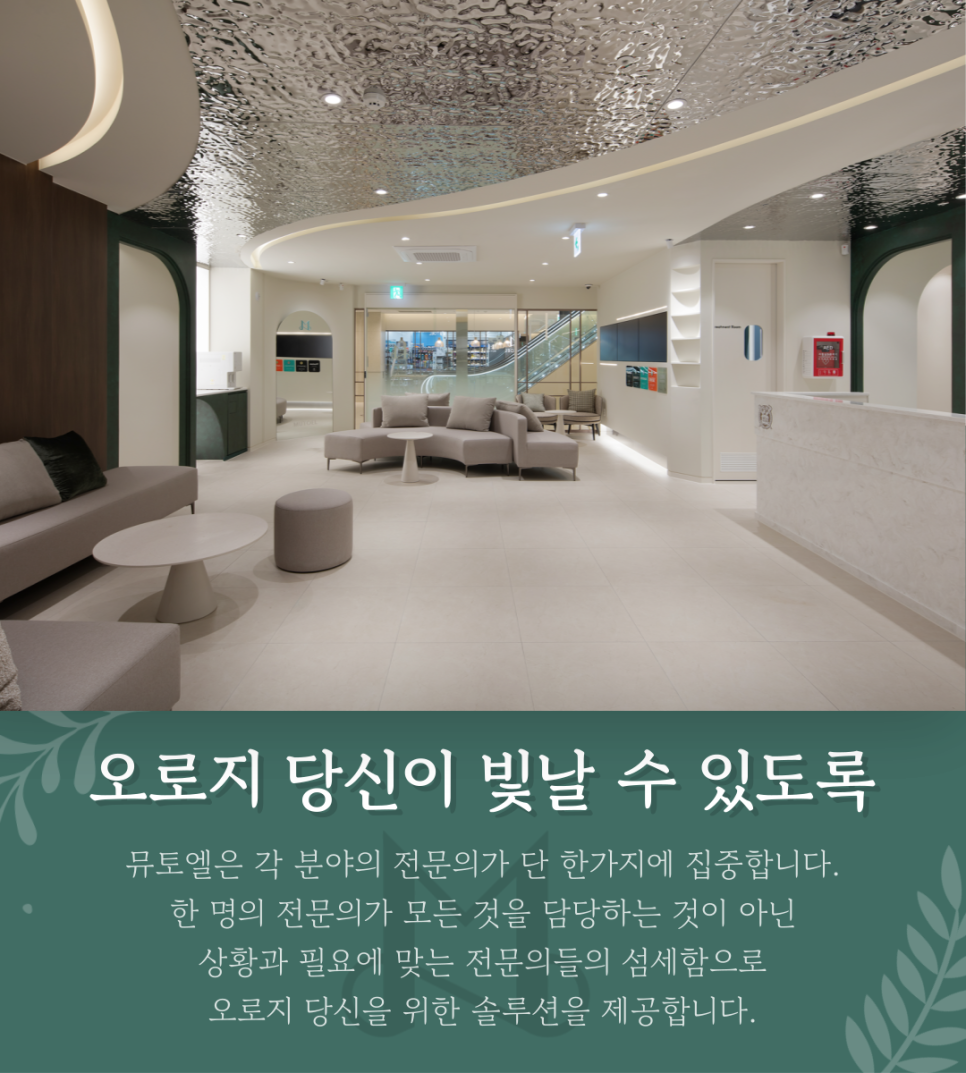 Why Titanium Lifting Has Recently Been Getting Attention at Yongsan Dermatology image 2