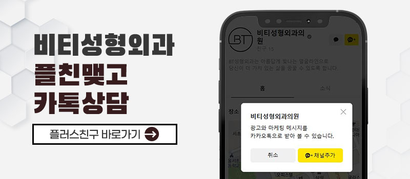 무보형물 코성형 장단점을 확실히 알아보고 관련 이미지 8