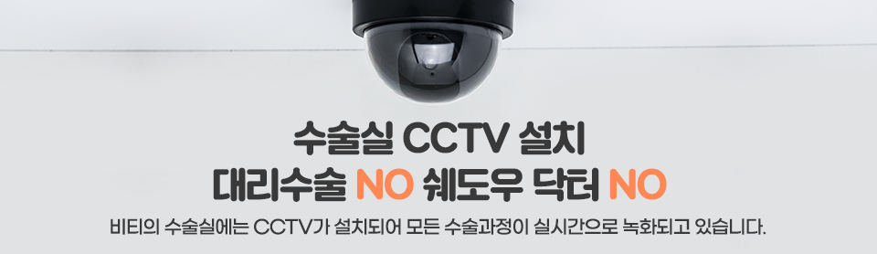 전후차이 확실한 안면윤곽 고려하고 있다면 관련 이미지 6