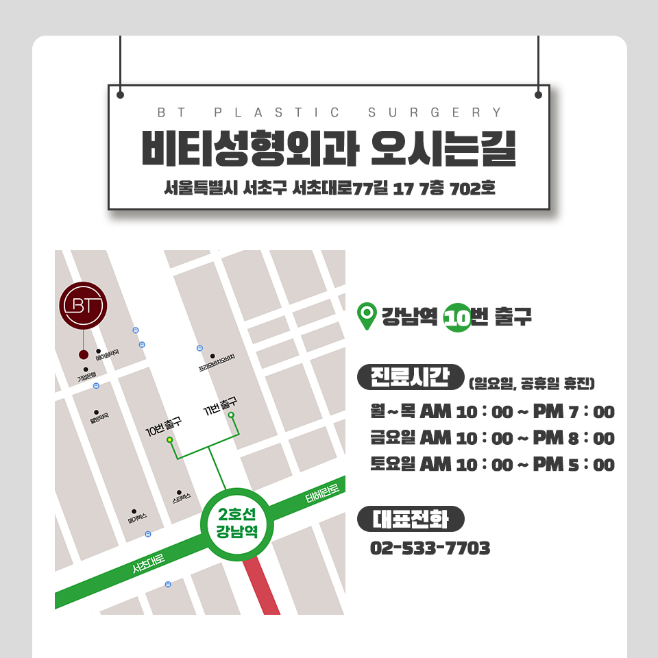 윤곽 수술 종류별 효과와 회복 기간까지 정리! 관련 이미지 10