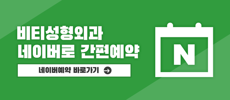 윤곽 수술 종류별 효과와 회복 기간까지 정리! 관련 이미지 9