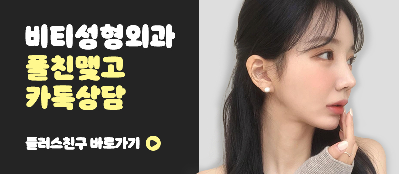 4 Reasons Why It’s Good to Bring Celebrity Photos Before Rhinoplasty image 8