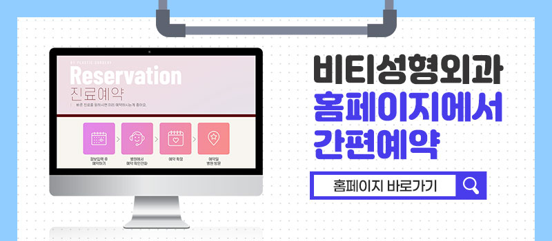 윤곽 수술 종류별 효과와 회복 기간까지 정리! 관련 이미지 8