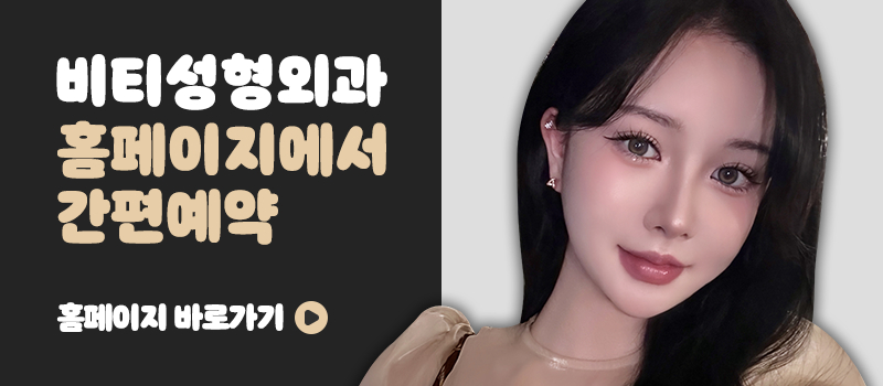 4 Reasons Why It’s Good to Bring Celebrity Photos Before Rhinoplasty image 9