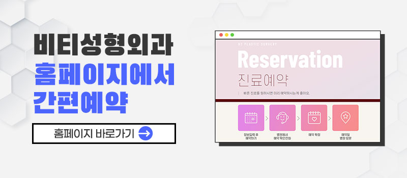 무보형물 코성형 장단점을 확실히 알아보고 관련 이미지 9