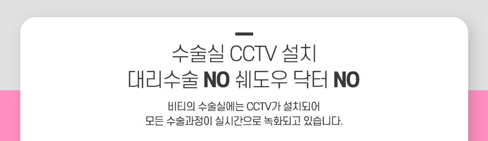 [비티성형외과] 턱끝 필러 vs 윤곽 3종, 현명한 선택 기준 & 후기 관련 이미지 6