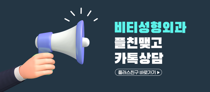 구축코, 90%가 모르는 진짜 원인과 자가늑연골의 비밀 관련 이미지 10